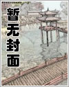 拥有金手指后她开始为所欲为